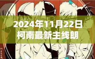 回眸最初 第8页