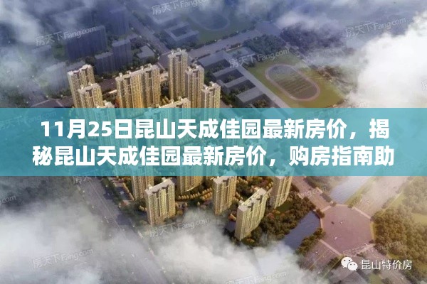 对答如流 第7页