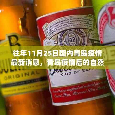 初遇在故事开头 第7页