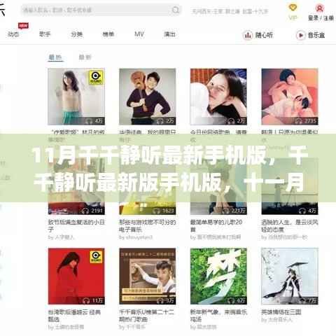 心急如焚 第7页