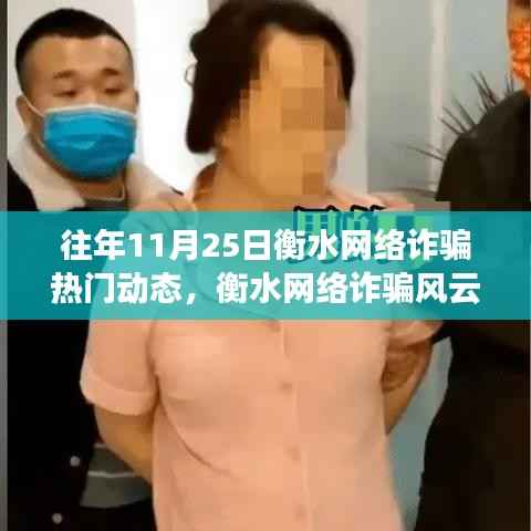 张牙舞爪 第7页