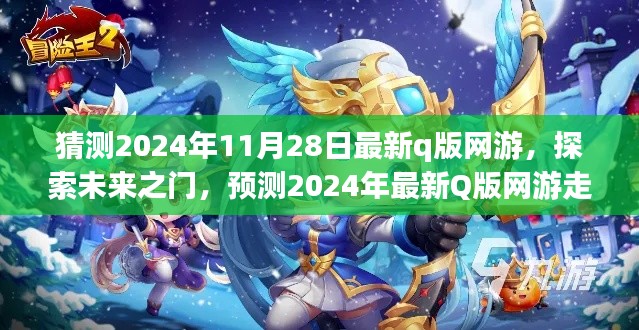走马观花 第13页