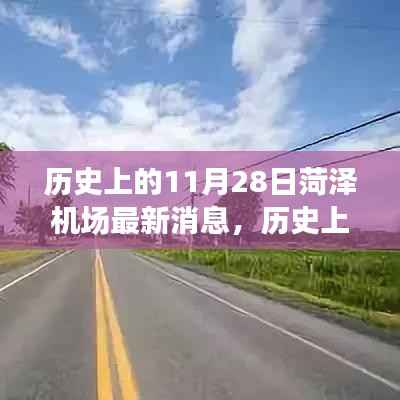 风驰电掣 第14页