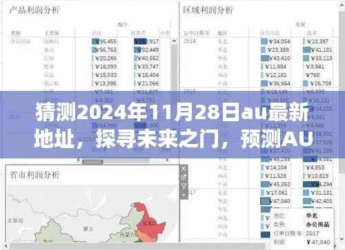 云烟 第8页