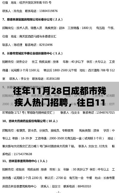 admin 第7页