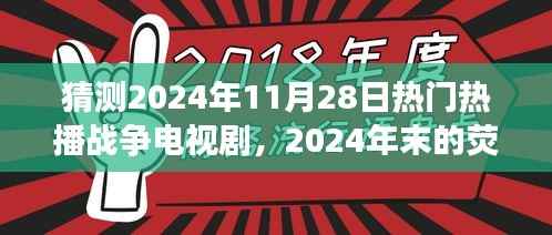 滔滔不绝 第7页