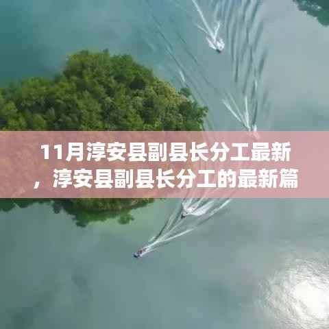 江南烟雨断桥殇 第8页