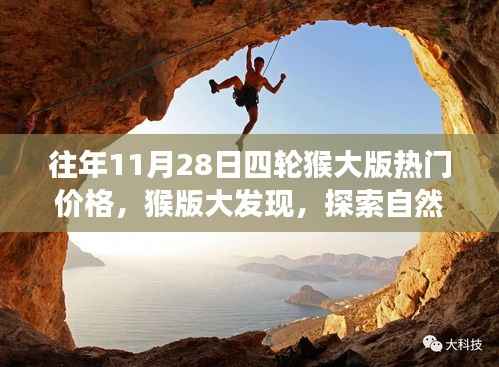 文质彬彬 第5页