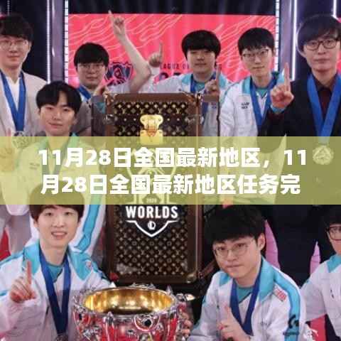 星星打烊 第8页