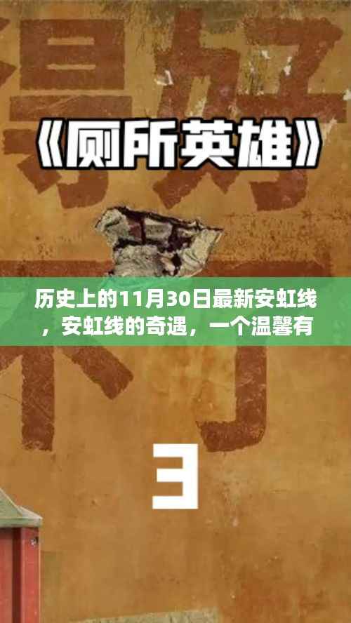 心急如焚 第6页