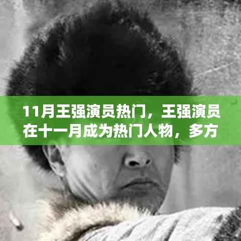 九死一生 第12页
