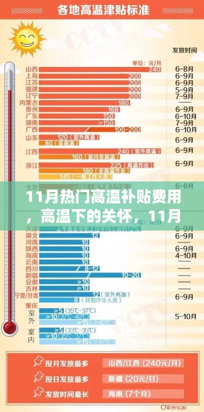 垂头丧气 第10页