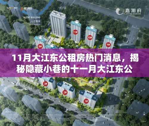 九死一生 第11页
