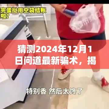 悠然自得 第6页