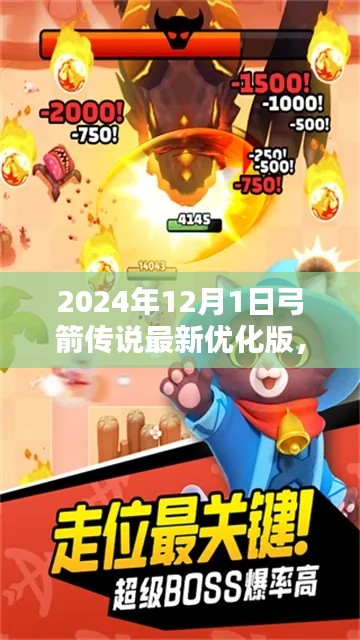 手舞足蹈 第9页