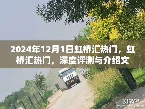 风驰电掣 第11页