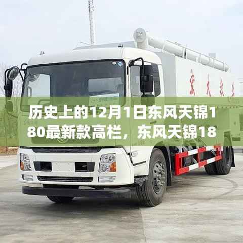 森久 第10页