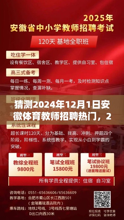 目不转睛 第9页