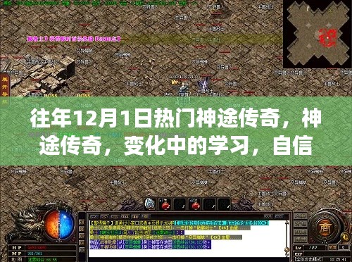 心急如焚 第5页