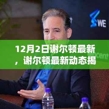 垂头丧气 第7页