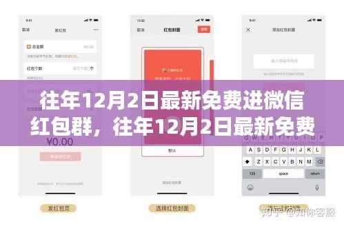 初告白 第6页