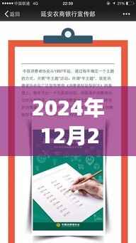 没精打采 第5页