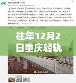 神采奕奕 第5页