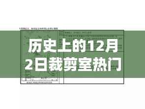 文质彬彬 第3页