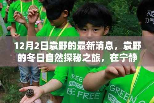 手舞足蹈 第7页