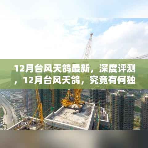 江南烟雨断桥殇 第4页
