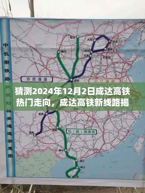 回眸最初 第5页