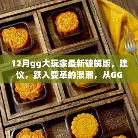 星星打烊 第5页