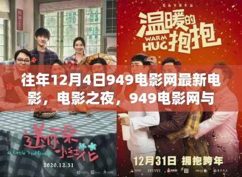 云烟 第5页