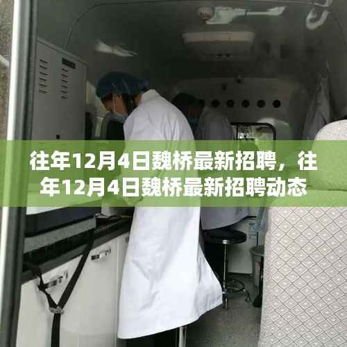初遇在故事开头 第4页