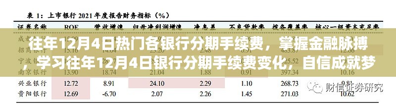 没精打采 第4页