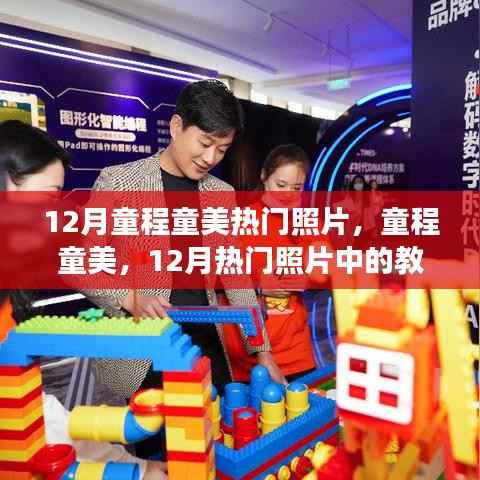 森久 第6页