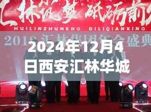 心急如焚 第3页