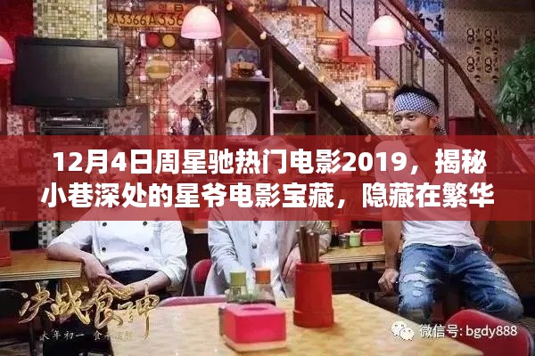 江南烟雨断桥殇 第6页