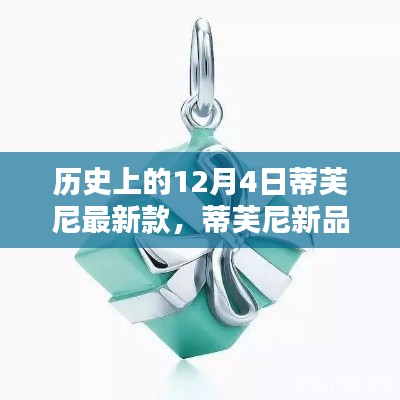 星星打烊 第4页