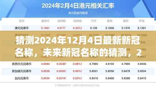 初遇在故事开头 第3页