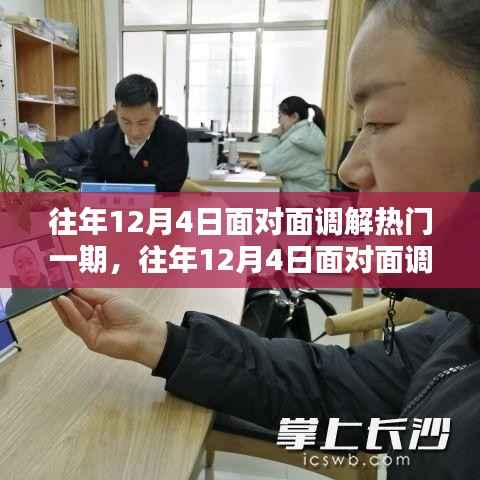 容光焕发 第5页