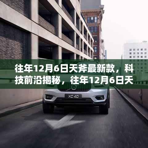 文质彬彬 第2页