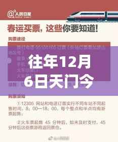 悠然自得 第3页