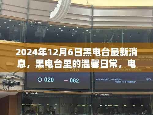对答如流 第2页