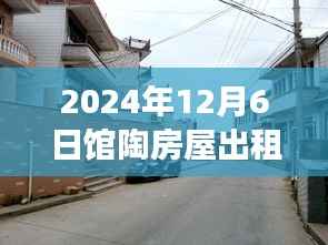 云烟 第3页