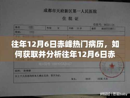 星星打烊 第3页