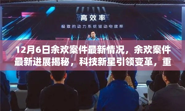 心急如焚 第2页