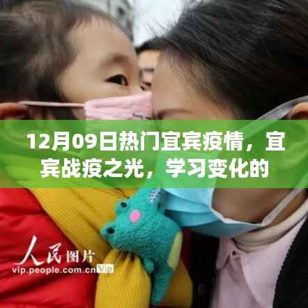 夸夸其谈 第2页