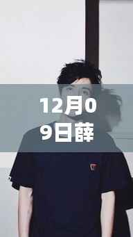 既往不咎 第2页