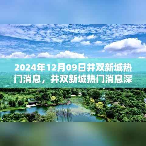 行疾如飞 第2页